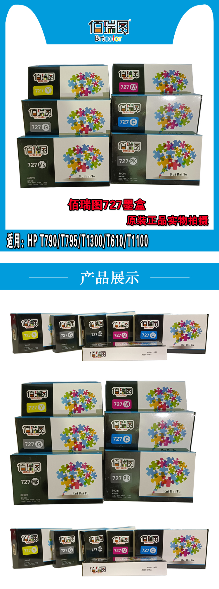 配件詳情圖.jpg