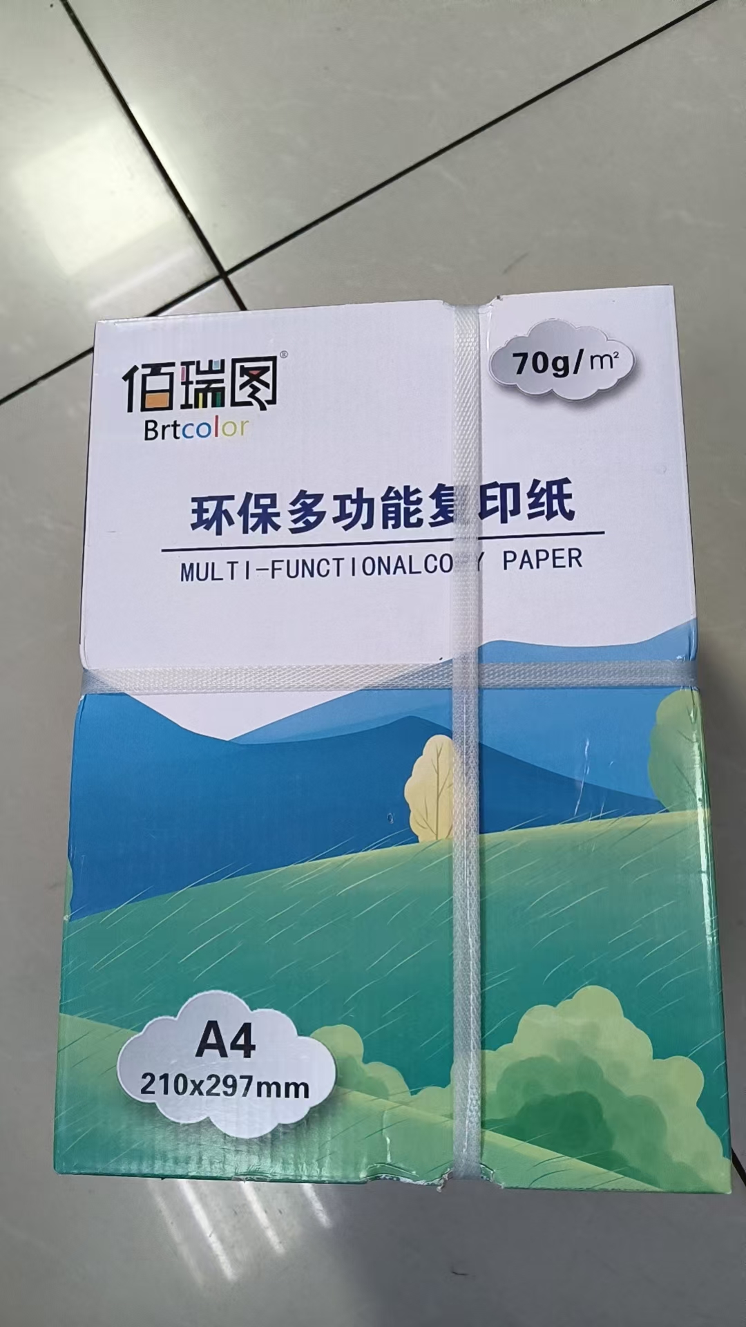 佰瑞圖 A4 復(fù)印紙 