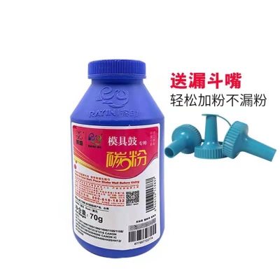 萊盛88A碳粉