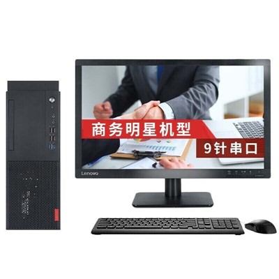 啟天M420  臺(tái)式機(jī)23寸顯示器